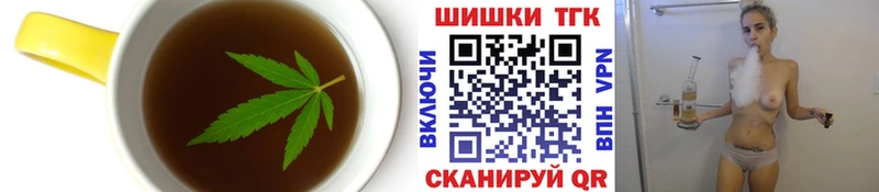магазин наркотиков Биробиджан Еда ТГК марихуана