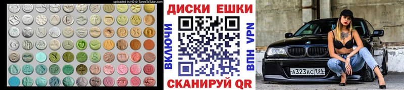 гидра рабочий сайт  Биробиджан  Экстази 280мг  наркота 