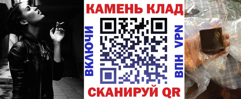 где найти наркотики  блэк спрут рабочий сайт  ГАШИШ хэш  Биробиджан 
