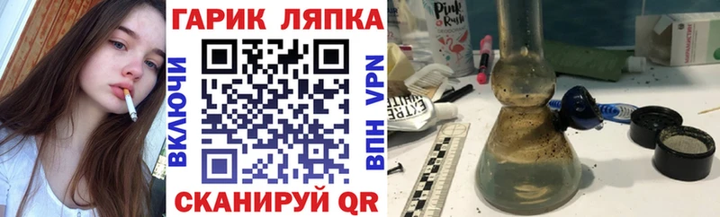 Гашиш VHQ Биробиджан