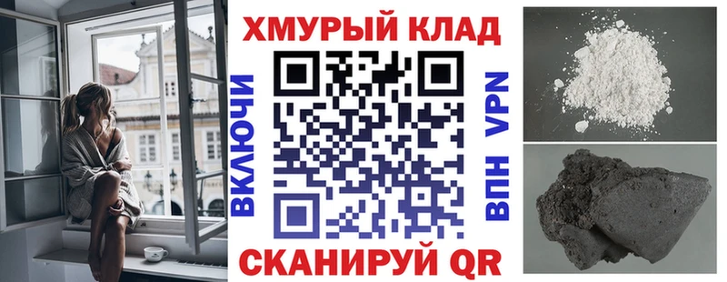 кракен рабочий сайт  Биробиджан  ГЕРОИН Heroin 