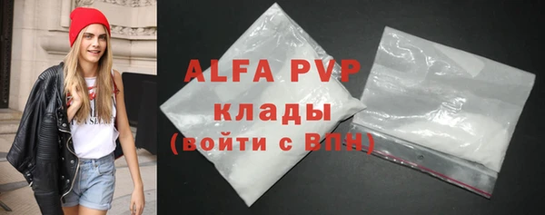 а пвп мука Алексеевка