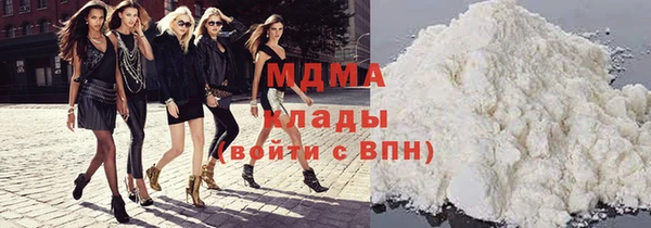 амфетамин Няндома