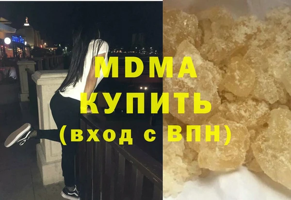 кокаин перу Нягань