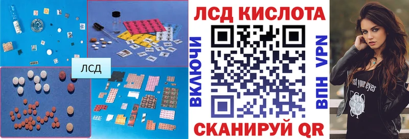 как найти закладки  Биробиджан  Лсд 25 экстази кислота 