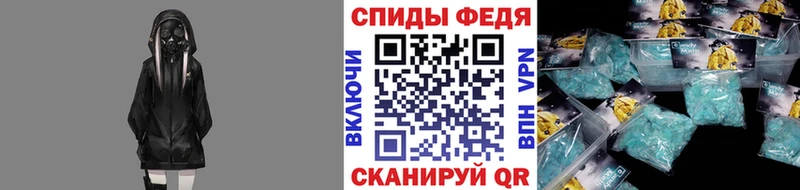 Первитин мет  как найти закладки  Биробиджан 