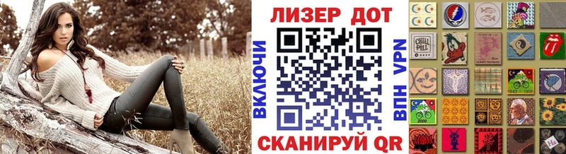 цены наркотик  Биробиджан  Марки NBOMe 1,5мг 