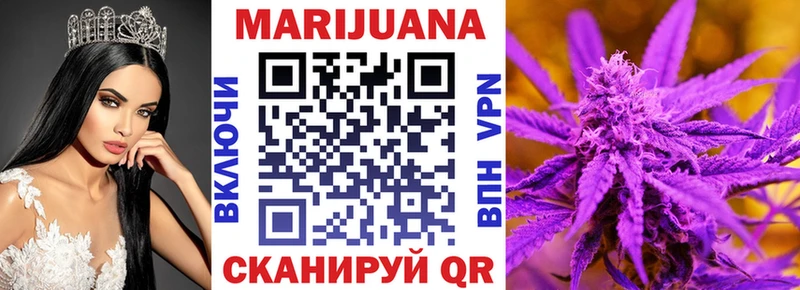 Шишки марихуана Amnesia  купить наркоту  Биробиджан 